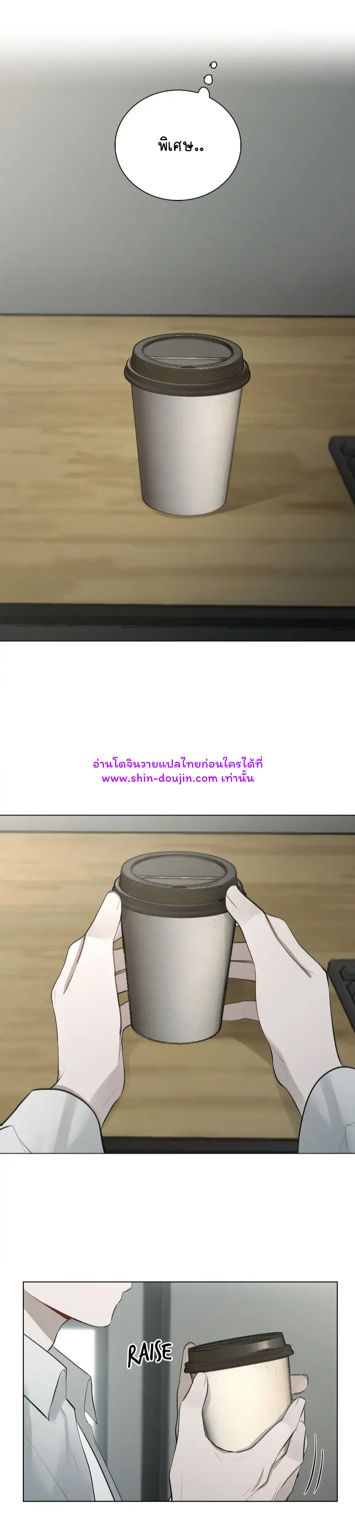 Someone Like You EP 16